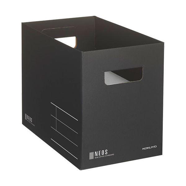 コクヨ 収納ボックス（NEOS）Mサイズ ブラック A4-NEMB-D 1セット（10個） 代引不可