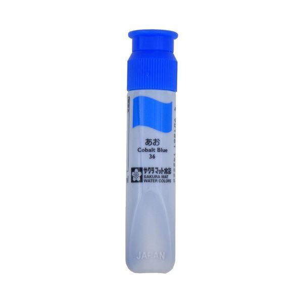 （まとめ） サクラクレパス マット水彩単色 あお12ml ポリチューブ入り MWP#36 1セット（5本） 〔×10セット〕 代引不可