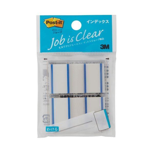 まとめ） 3M ポスト・イット ジョーブインデックス 44×23mm ブルー 682