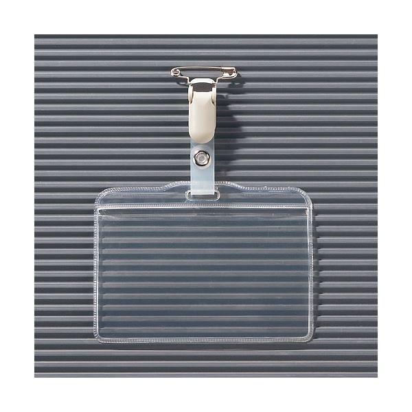 （まとめ） ライオン事務器 タッグ名札 ヨコ型ソフトタイプ 取付用クリップ付 N73K-10P 1パック（10個） 〔×5セット〕 代引不可