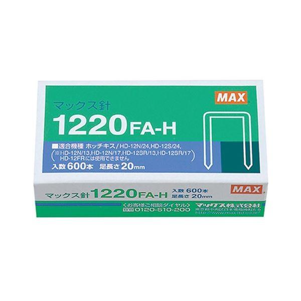 （まとめ） マックス ホッチキス針大型12号シリーズ 100本連結×6個入 1220FA-H 1箱 〔×10セット〕 代引不可