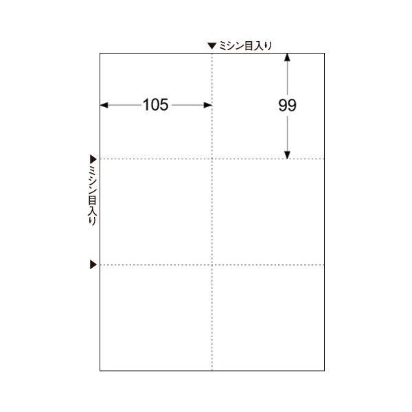 （まとめ）TANOSEEマルチプリンタ帳票(スーパーエコノミー) A4 白紙 6面 1冊(100枚) 〔×20セット〕 代引不可_1
