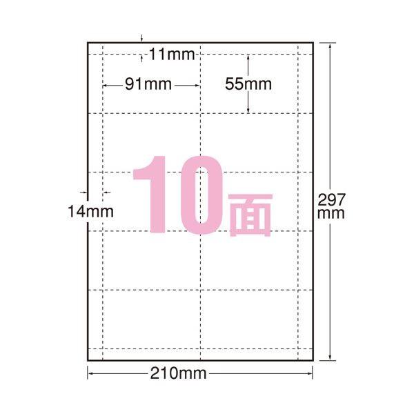 （まとめ）コクヨマルチプリンタ用名刺用紙(マイクロミシン)両面印刷用・普通紙 A4 10面 アイボリー KPC-VE10LY1冊(10シート) 〔×20セット〕 代引不可_1