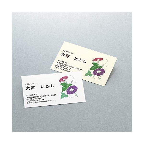 （まとめ）コクヨマルチプリンタ用名刺用紙(マイクロミシン)両面印刷用・普通紙 A4 10面 アイボリー KPC-VE10LY1冊(10シート) 〔×20セット〕 代引不可_2