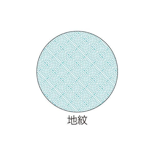 （まとめ）ヒサゴ マルチプリンタ帳票 B5 地紋2面 BP2089 1冊(100枚) 〔×5セット〕 代引不可_1