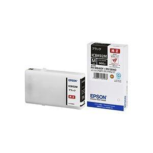 佐藤千亜妃「YOSEMITE STRAP」チェキ&サイン入りiPhoneケース