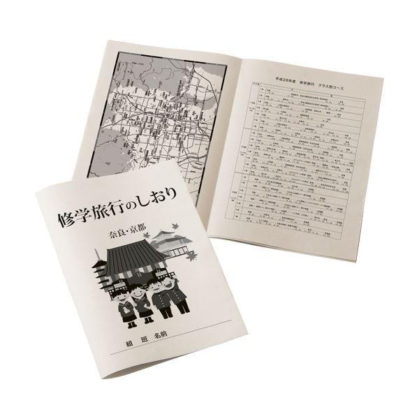 がございま まとめ 日本製紙 国更 更紙 わら半紙 B4t目 48 4g M2
