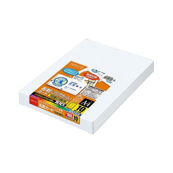 コクヨ IJP用名刺カード クリアカット両面印刷用 マット紙 A4 10面 KJ-VC115 1冊(100シート) 代引不可