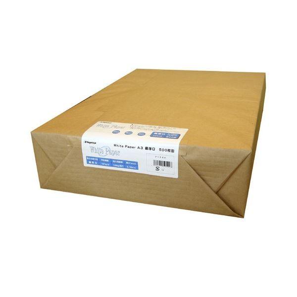 長門屋商店 ホワイトペーパー A3最厚口 135kg ナ-544 1冊(500枚) 代引不可
