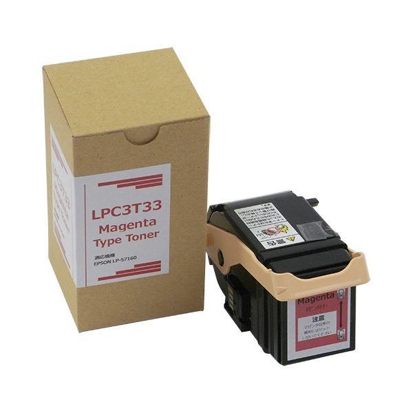 トナーカートリッジ LPC3T33M汎用品 マゼンタ 1個 代引不可