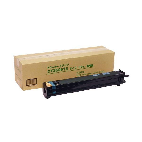 ドラムカートリッジ CT350615汎用品 1個 代引不可