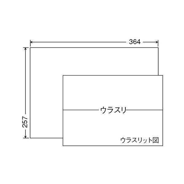 東洋印刷 ナナコピー シートカットラベルマルチタイプ B4 ノーカット E1Z 1セット(2500シート:500シート×5箱) 代引不可の画像