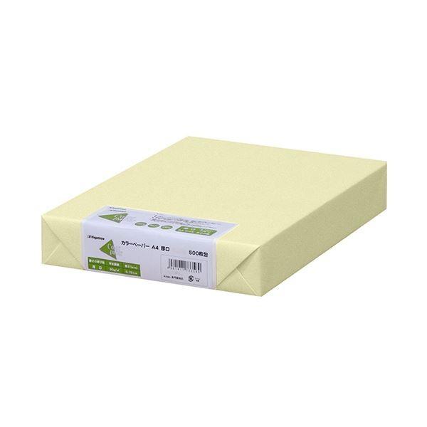 （まとめ）長門屋商店 Color Paper A4厚口 レモン ナ-3352 1冊(500枚) 〔×3セット〕 代引不可