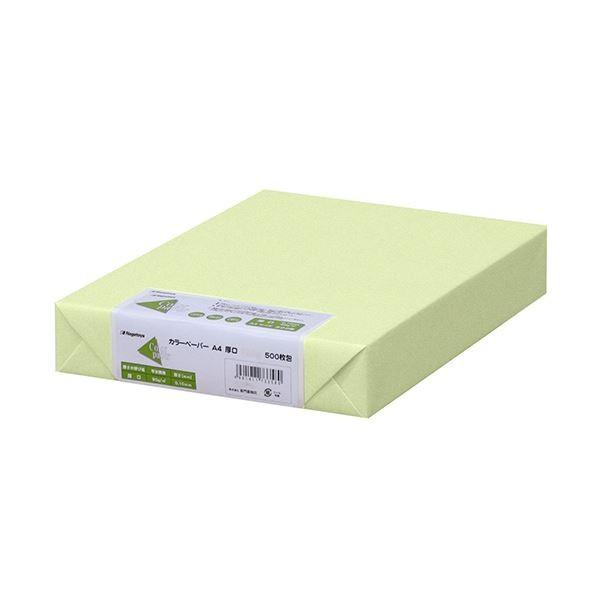 （まとめ）長門屋商店 Color Paper A4厚口 若草 ナ-3356 1冊(500枚) 〔×3セット〕 代引不可