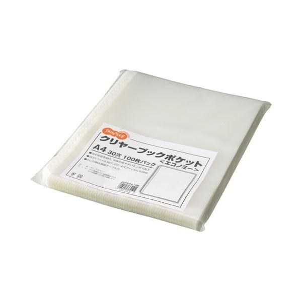 TANOSEE クリヤーブックポケットエコノミー A4タテ 2・4・30穴 1セット(1000枚:100枚×10パック) 代引不可