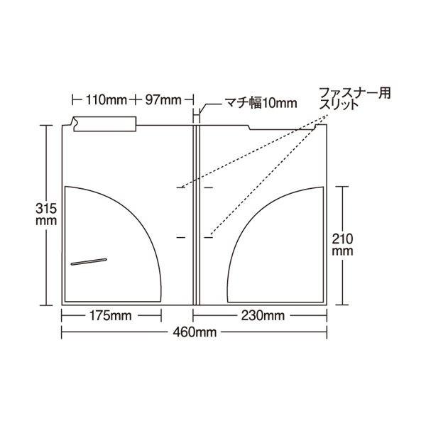 リヒトラブ カルテフォルダーダブルポケット A4ヨコ 見出し紙付 HK712 1箱(50枚) 代引不可の画像