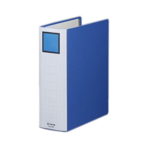 キングジム キングファイルスーパードッチ(脱・着)イージー A4タテ 800枚収容 80mmとじ 背幅96mm 青 2478A1セット(10冊) 代引不可