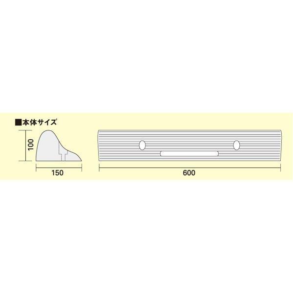 車止め/タイヤ止め 〔グレー〕 幅600×高さ100×奥行150mm プラスチック