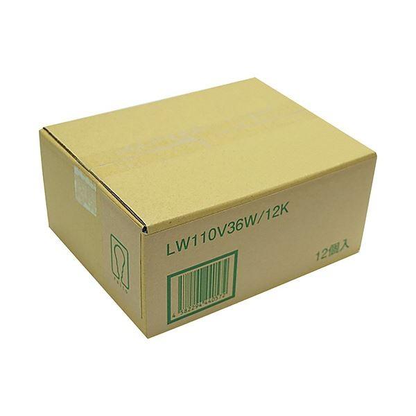 （まとめ）白熱電球 LW110V36W1パック(12個)〔×3セット〕 代引不可の画像