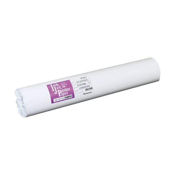 桜井 インクジェット用普通紙36インチロール 914mm×50m SIJFT914 1箱(2本) 代引不可