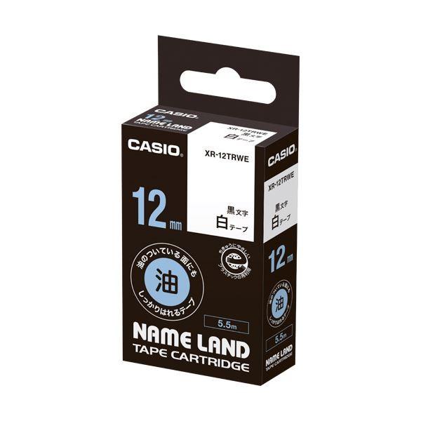 （まとめ）カシオ NAME LAND油の付いている面にもしっかりはれるテープ 12mm×5.5m 白/黒文字 XR-12TRWE 1個〔×5セット〕 代引不可