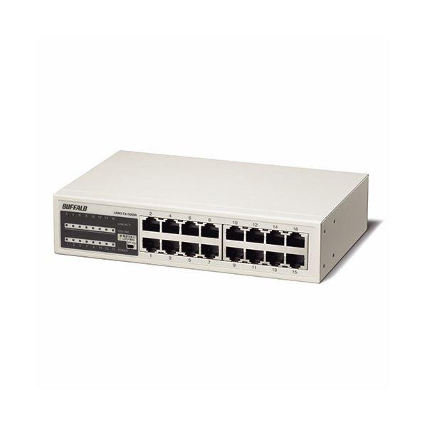 バッファロー 10/100M対応スイッチングハブ 金属筐体 電源内蔵 16ポート LSW3-TX-16NSR 1セット(3台) 代引不可