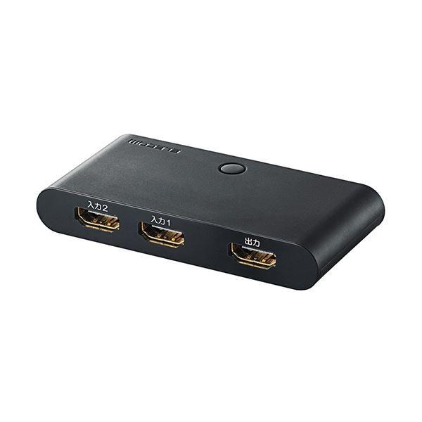（まとめ）エレコムHDMI切替器(環境配慮パッケージ) 2ポート(入力:2、出力:1) DH-SW21BK/E 1個〔×2セット〕 代引不可