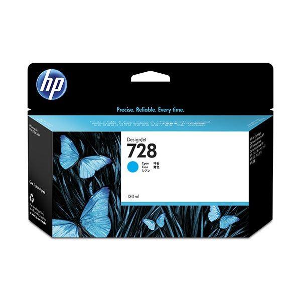 HP HP728 インクカートリッジシアン 130ml F9J67A 1個 代引不可_1