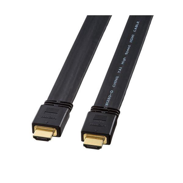 サンワサプライ フラットHDMIケーブルブラック 10m KM-HD20-100FK 1本 代引不可