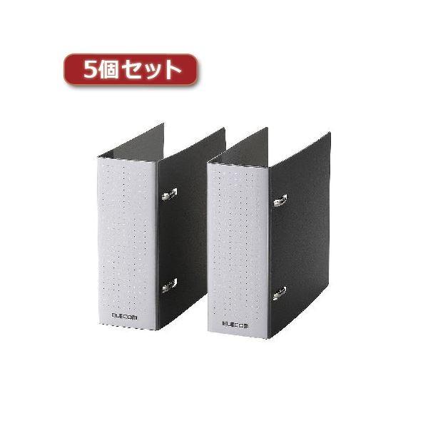 （まとめ）5個セットエレコム DVD・CD不織布ケース専用ファイル（2冊入り） CCD-B02WBK CCD-B02WBKX5〔×2セット〕 代引不可