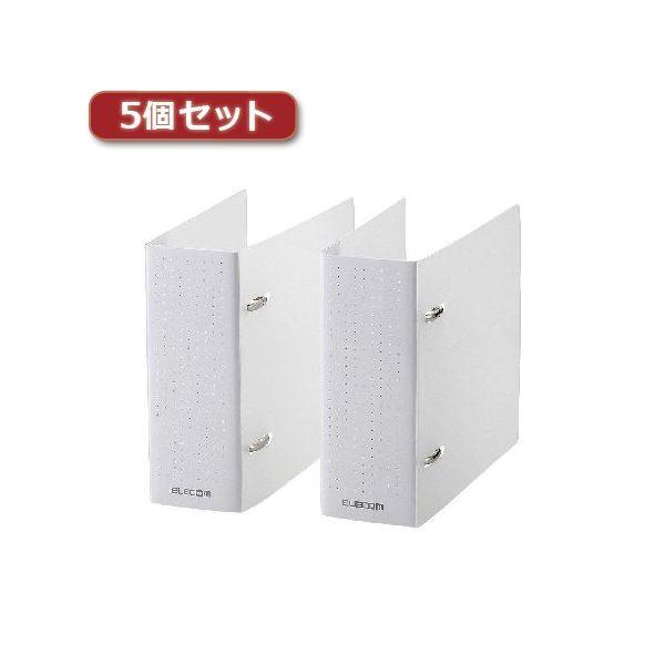 （まとめ）5個セットエレコム DVD・CD不織布ケース専用ファイル（2冊入り） CCD-B02WCR CCD-B02WCRX5〔×2セット〕 代引不可