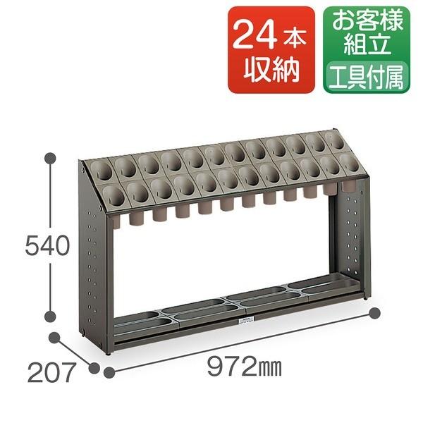 モダン 傘立て 〔B24 グレー 24本立〕 幅972mm スチール 樹脂製脚付 テラモト 『オブリークアーバン』 〔会社 店舗 玄関〕 代引不可_1
