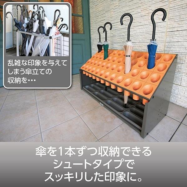 モダン 傘立て 〔B48 オレンジ 48本立〕 幅972mm スチール 樹脂製脚付 テラモト 『オブリークアーバン』 〔会社 店舗 玄関〕 代引不可_4