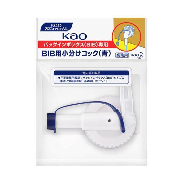 Kao - （まとめ） 名取り草 バッグインボックス専用小分けごはん炊き 青〔×30仕かける〕 代引不可