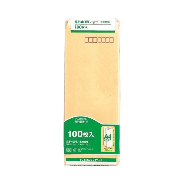 （まとめ） マルアイ 事務用封筒 PN-140 長40 100枚〔×30セット〕 代引不可