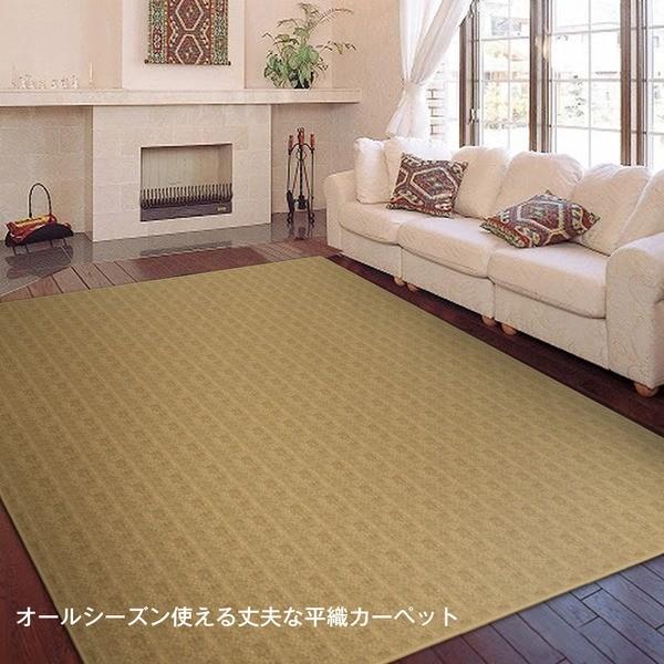 お買い得HOT カーペット ラグ 平織 レベルループ / 約5.1畳 240×330cm ブラウン クロス 九装 リコメン堂 - 通販 - PayPayモール 特価最安値