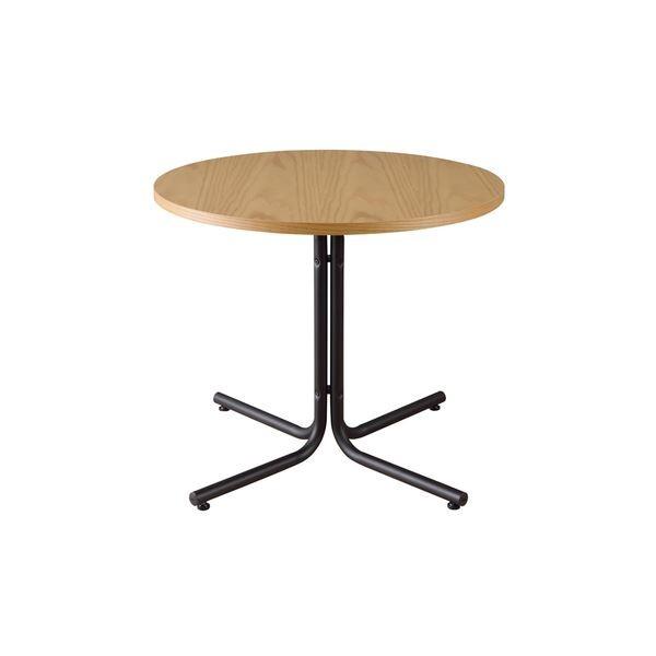 カフェテーブル/サイドテーブル 〔ナチュラル 幅80cm〕 円形 スチール 『ダリオ』 〔リビング ダイニング 店舗〕 代引不可