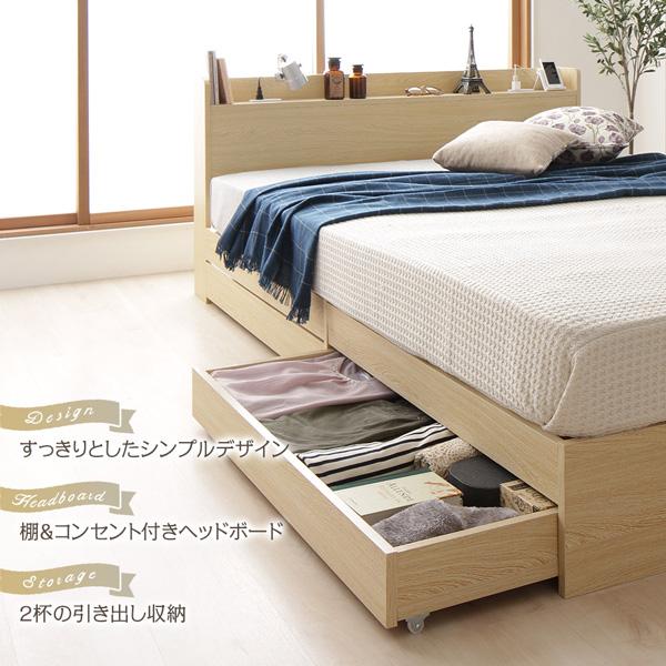 【本日特価】 【新品】シングルベット シンプル 収納付き コンセント - シングルベッド