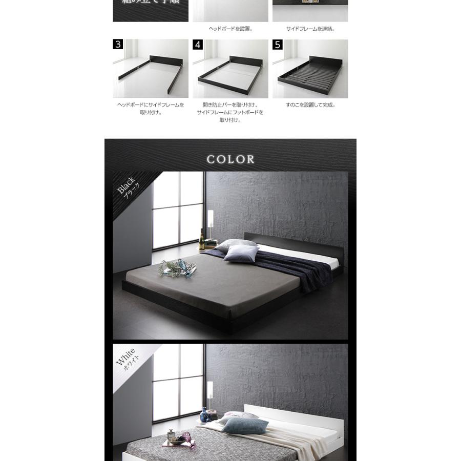 ベッド 低床 ロータイプ すのこ 木製 一枚板 フラット ヘッド シンプル