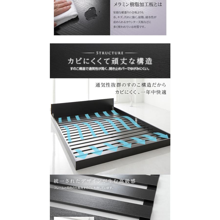 ベッド 低床 ロータイプ すのこ 木製 一枚板 フラット ヘッド シンプル
