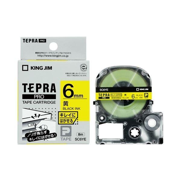 （まとめ）キングジム テプラPROテープ キレイ 黄／黒文字 SC6YE〔×30セット〕 代引不可