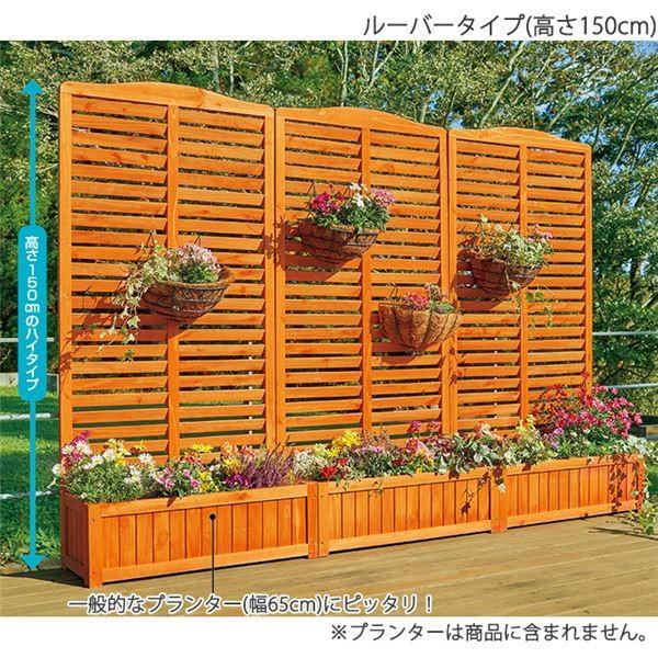 いじり ラティス フェンス ガーデニング用品 リコメン堂 通販 Paypayモール 3点セット ルーバータイプ 高さ150cm 幅71 5 奥行30cm プランターカバー付き はこちら Www Escarcega Gob Mx