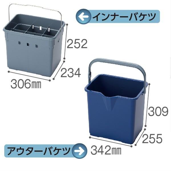 仕切付きバケツII/掃除用品 〔ブルー〕 アウターバケツ：14L インナーバケツ 目盛り付き 〔業務用 施設 店舗 工場〕 代引不可｜recommendo｜03