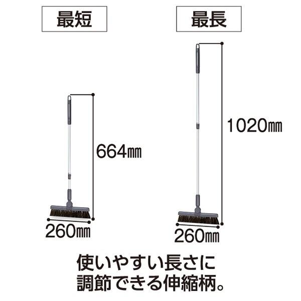 (まとめ) ほうき/掃除用品 〔伸縮柄 グレー 26cm〕 最長：約102cm BM-2ホーキ26 〔業務用 施設 店舗〕 〔×5セット〕 代引不可_2
