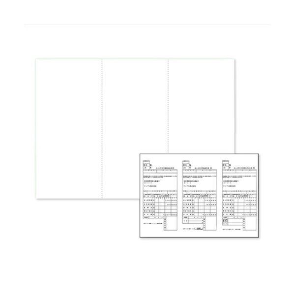 (まとめ）エプソン EPSON 支給明細書・地方税納付書(白紙) A4 (3分割ミシン目入り) Q35B 1箱(1000枚)〔×3セット〕 代引不可