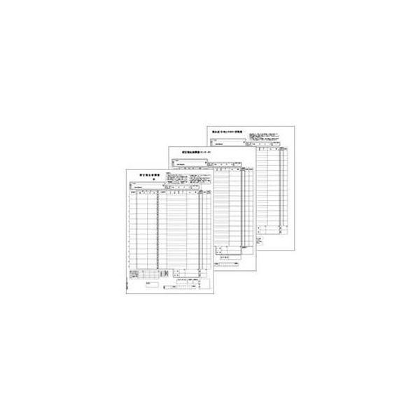 (まとめ）ヒサゴ 総合振込依頼書 A4タテ 3枚組単票用紙 GB1154 1箱(150組)〔×3セット〕 代引不可