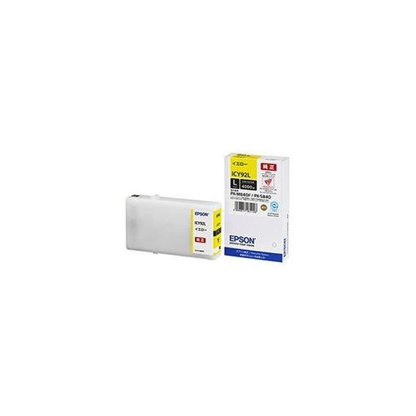 (まとめ）エプソン インクカートリッジ イエローLサイズ ICY92L 1個〔×3セット〕 代引不可