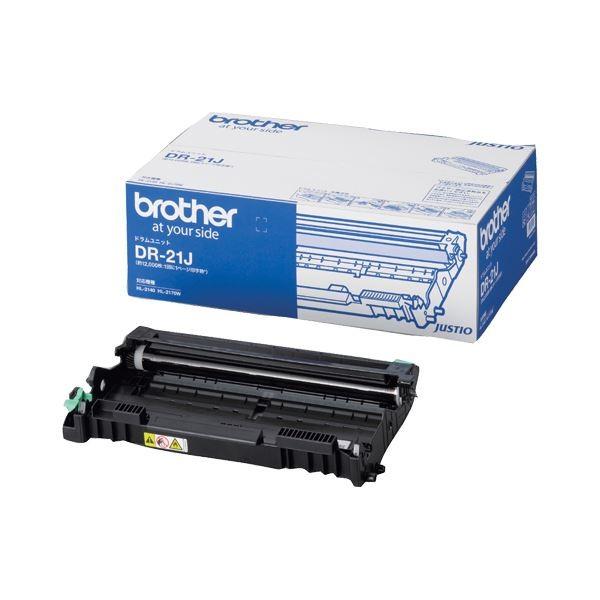 (まとめ）ブラザー BROTHER ドラムユニット DR-21J 1個〔×3セット〕 代引不可