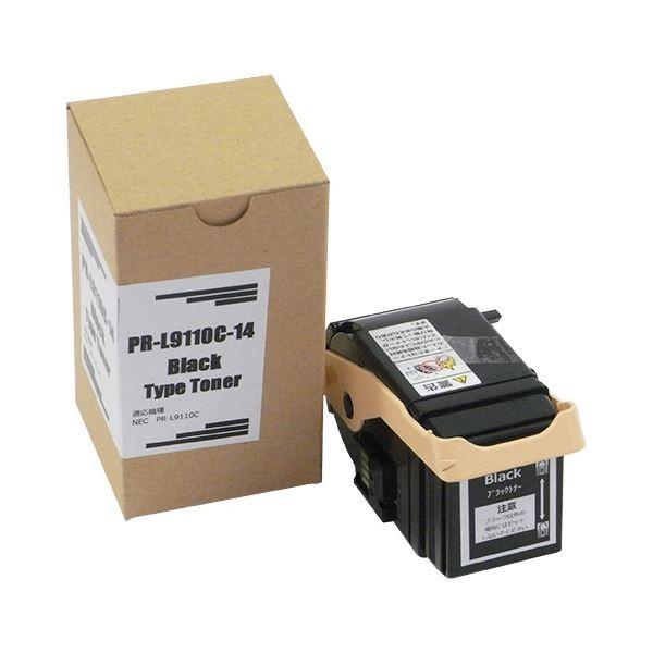 (まとめ）トナーカートリッジPR-L9110C-14 汎用品 ブラック 1個〔×3セット〕 代引不可