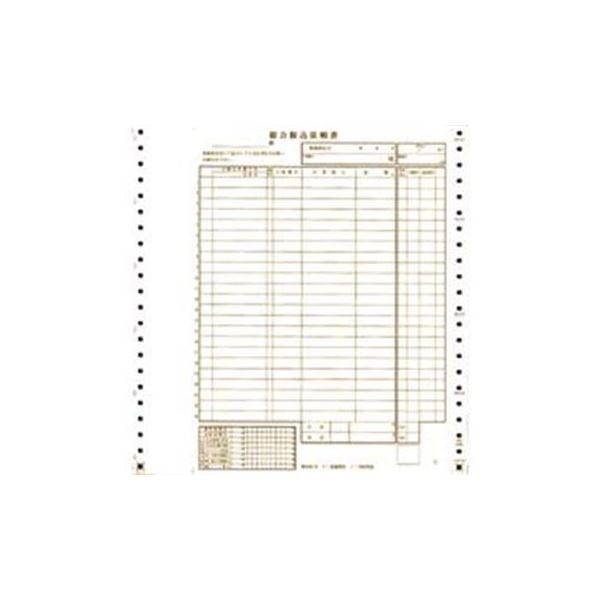 (まとめ）東京ビジネス 総合振込依頼書 4枚複写・連帳 横267×縦279mm 013853 1冊(100組)〔×3セット〕 代引不可
